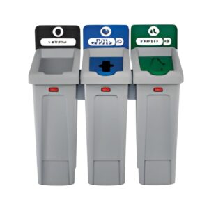 Estación Rubbermaid SLIM JIM de 3 Separaciones